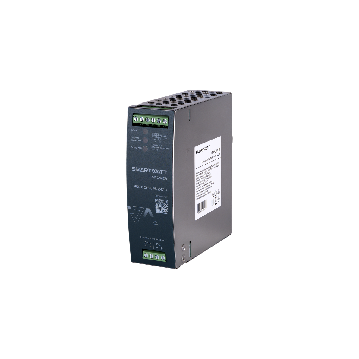 Блок питания с функцией ИБП SMARTWATT PSE DDR-UPS 2420 R-POWER, Uвход. 24-29 В (DC), Uвых. 24 В (DC), 20 А купить по цене 2670 руб..  Самые дешёвые цены на DDR-UPS