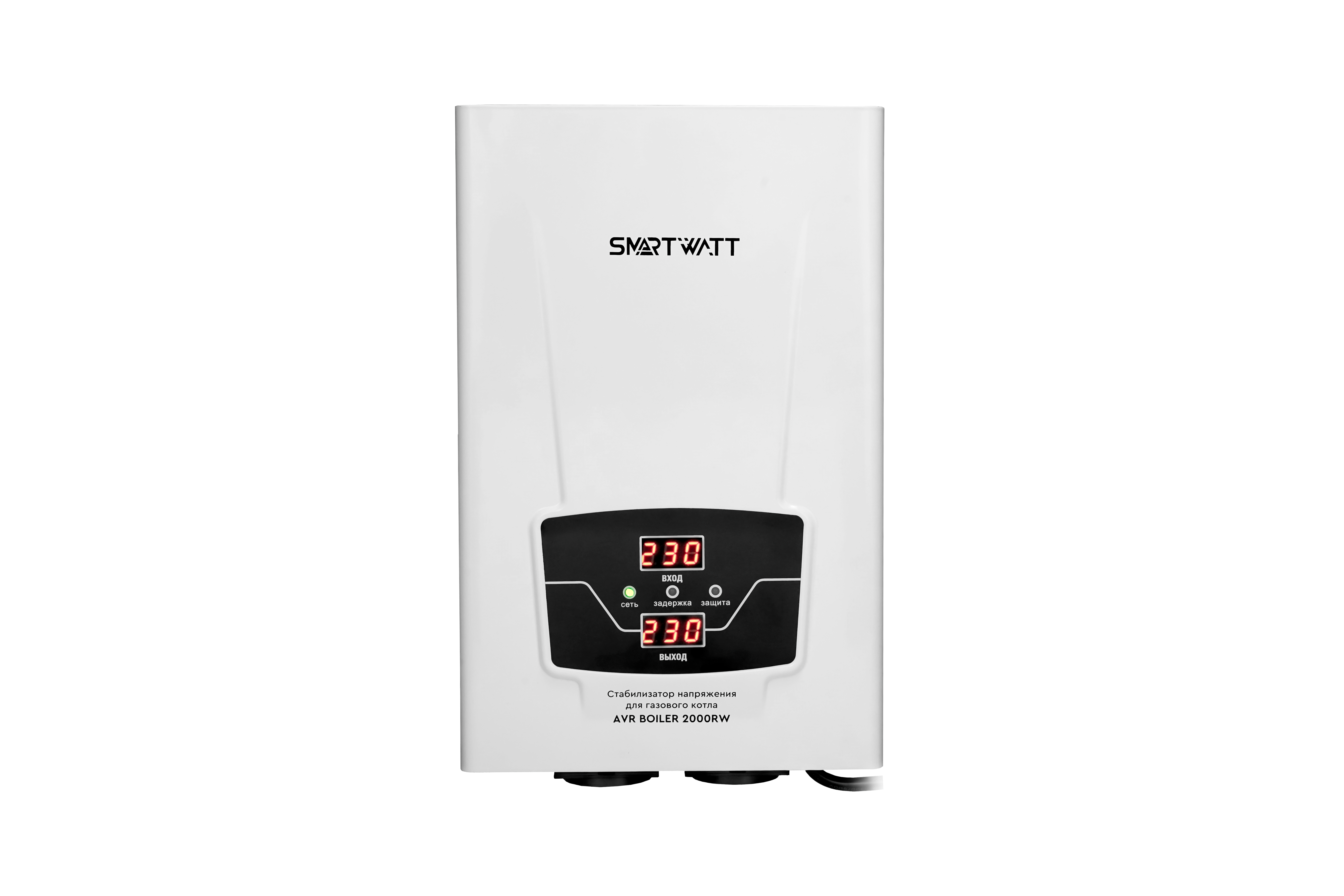 Стабилизатор напряжения для газового котла SMARTWATT AVR BOILER 2000RW купить по цене 6970 руб..  Самые дешёвые цены на AVR BOILER