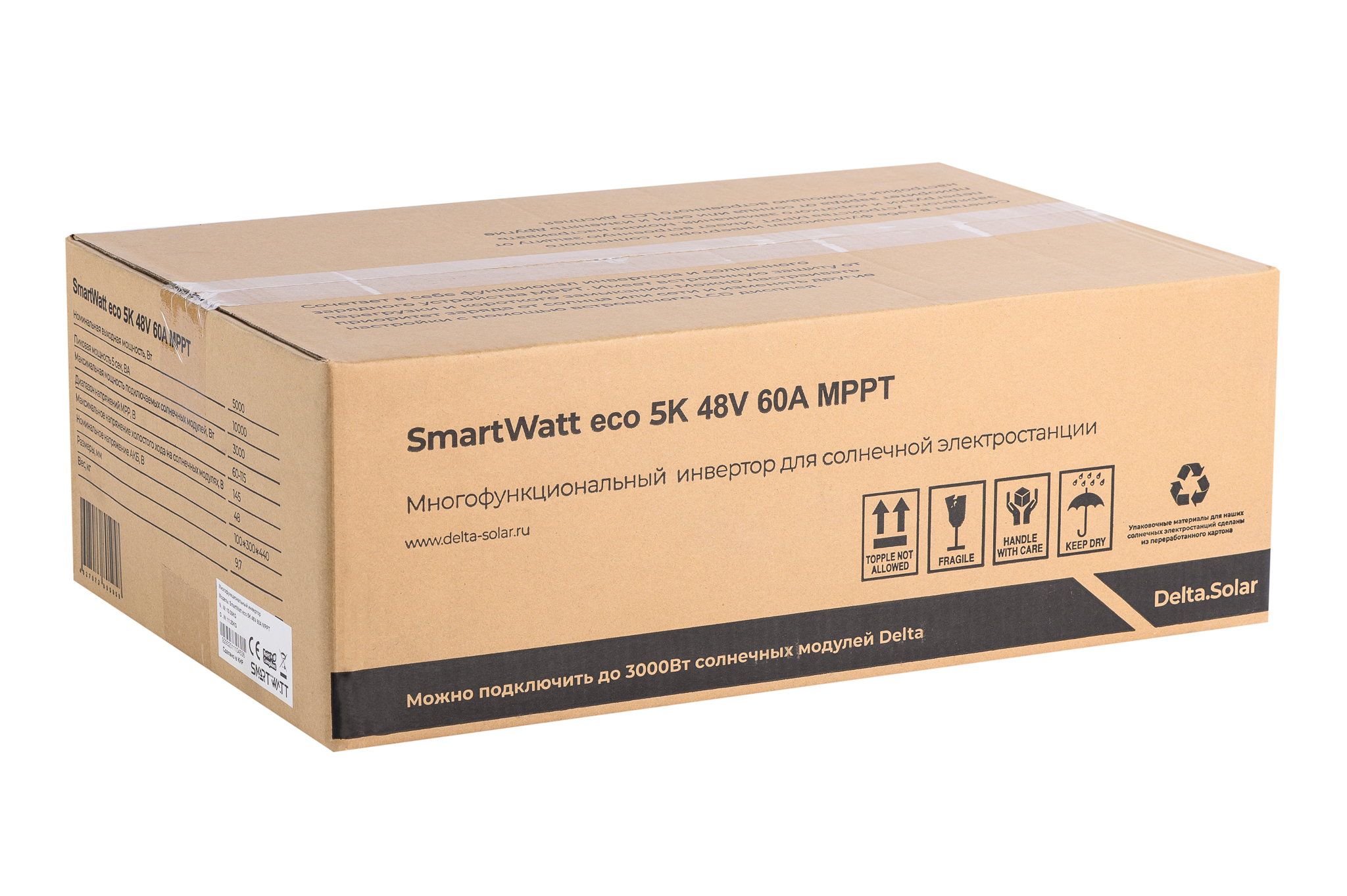 Инвертор Delta SMARTWATT ECO 5K 48V 60A MPPT купить по цене 50678 руб..  Самые дешёвые цены на Инверторы