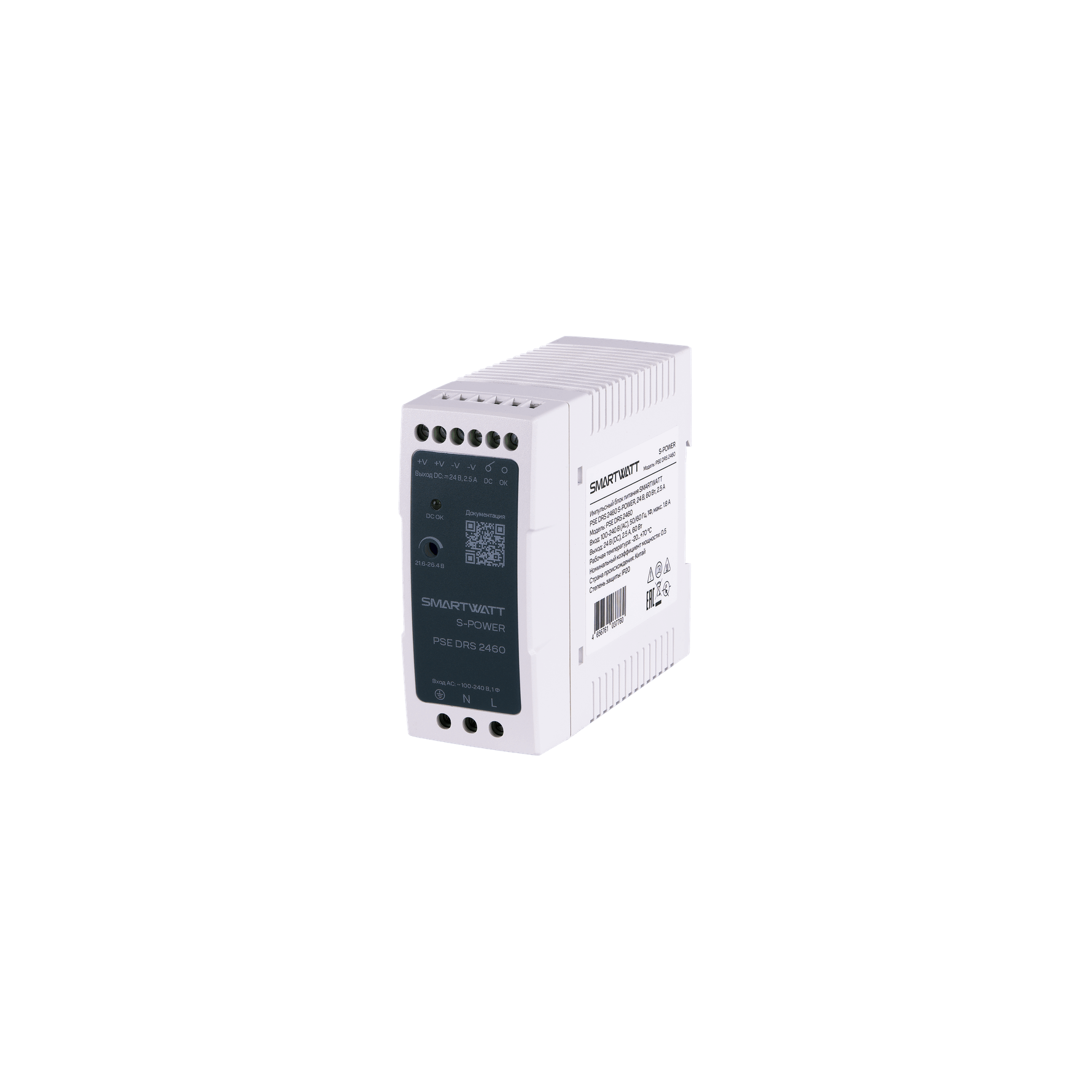 Импульсный блок питания SMARTWATT PSE DRS 4860 S-POWER, 48 В, 60 Вт, 1,3 А купить по цене .  Самые дешёвые цены на DRS