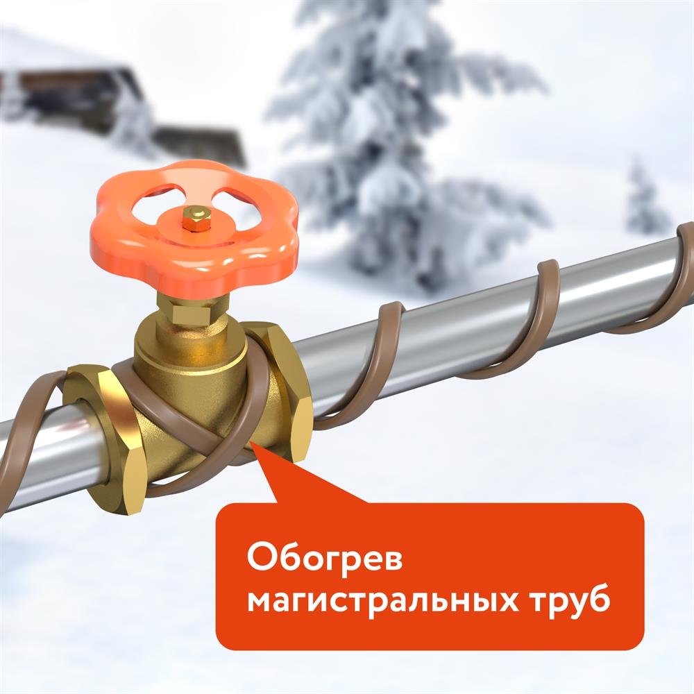 Кабель нагревательный саморегулирующийся бытовой 21 IndAstro Lite, 21 Вт/м 1 м.