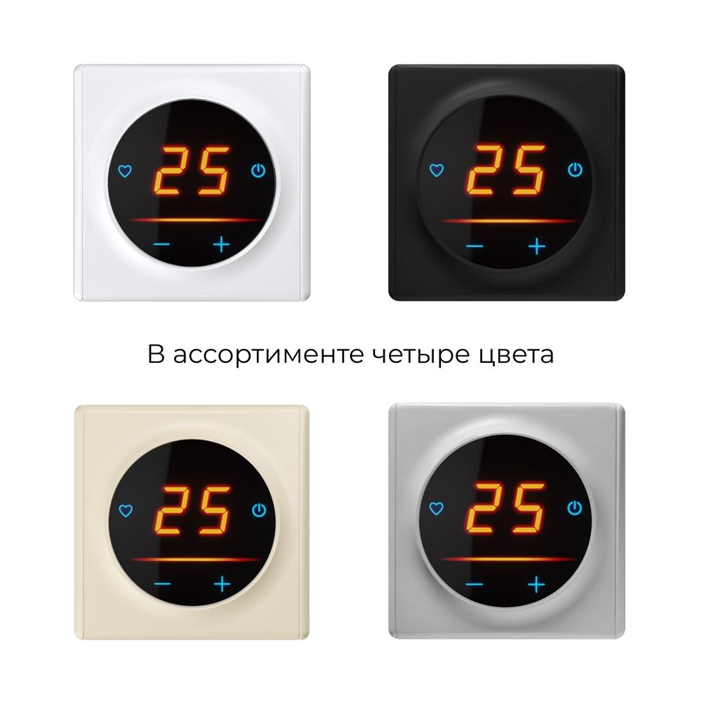 Терморегулятор ОКЕ-20 Бежевый