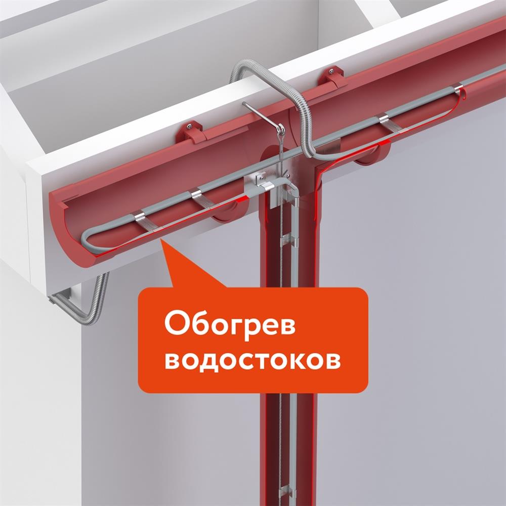 Кабель нагревательный саморегулирующийся 12 RoofMate2-N, 12 Вт/м 1 м.