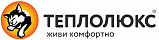Теплолюкс